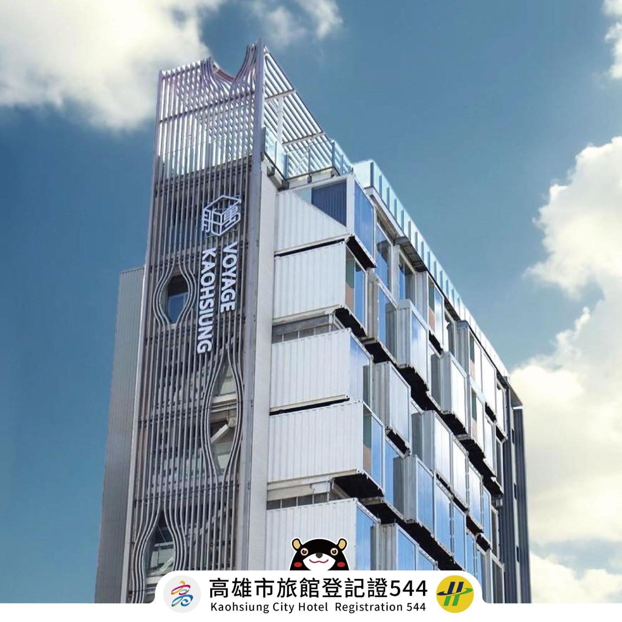 מלון Voyage Kaohsiung By Cosmos Oasis מראה חיצוני תמונה